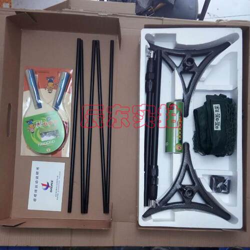 嗒嗒球拍套装比赛标准型礼盒装哒哒球拍2D一副打打球网子塔塔网架