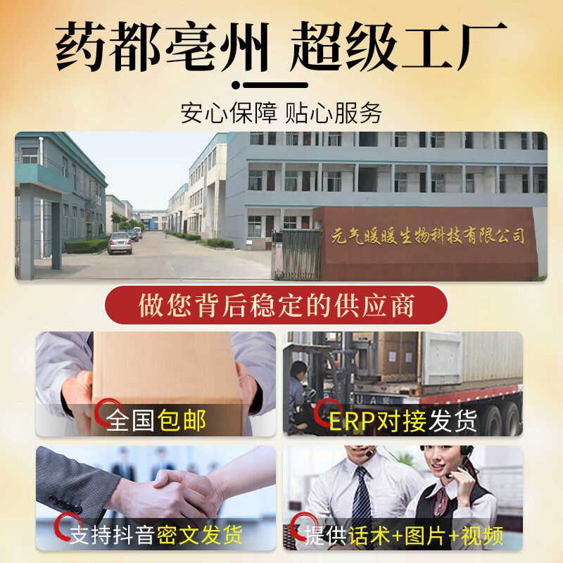 乌固养洗头包 头疗三道汤药包产后月子洗头药包 草本熬制头疗原液 - 实物图