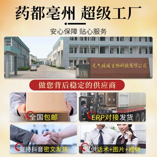 乌固养洗头包 头疗三道汤药包产后月子洗头药包 草本熬制头疗原液