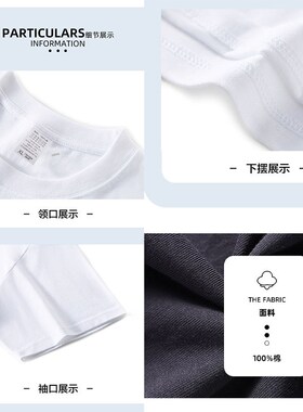 纯棉250G重磅圆领t恤定制vlogo工作服男女短袖活动广告文化衫班服