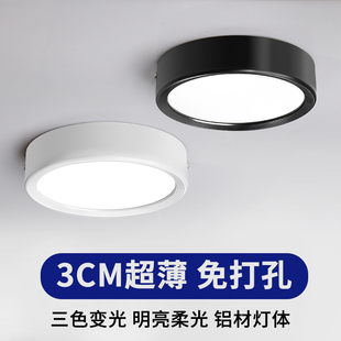 筒灯b圆形免开孔客厅卧室玄关led天花灯走廊过道家用吸顶射灯 明装