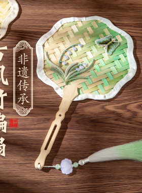 竹编画扇子手工diy材料包团扇非遗文化中国风儿童蒲扇母亲节暖场