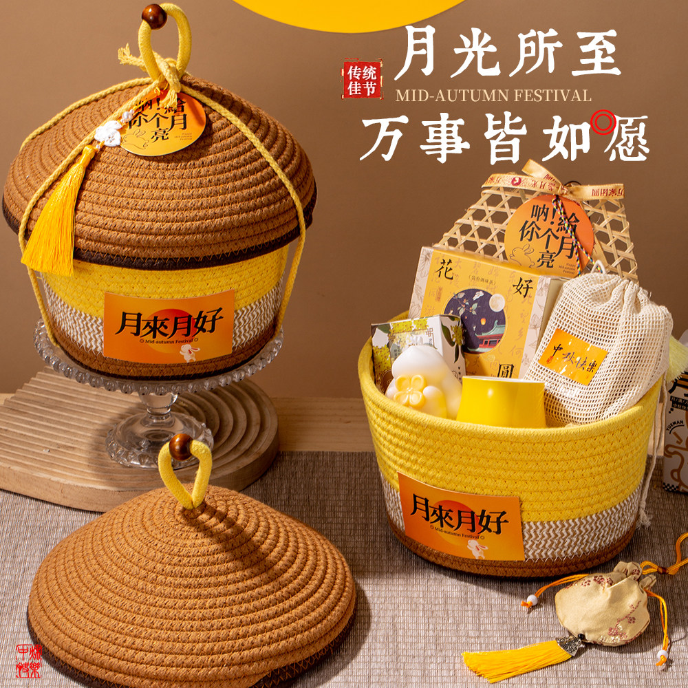 高级感2025新款中秋月饼礼盒定制企业员工团购福利美业送客户空盒