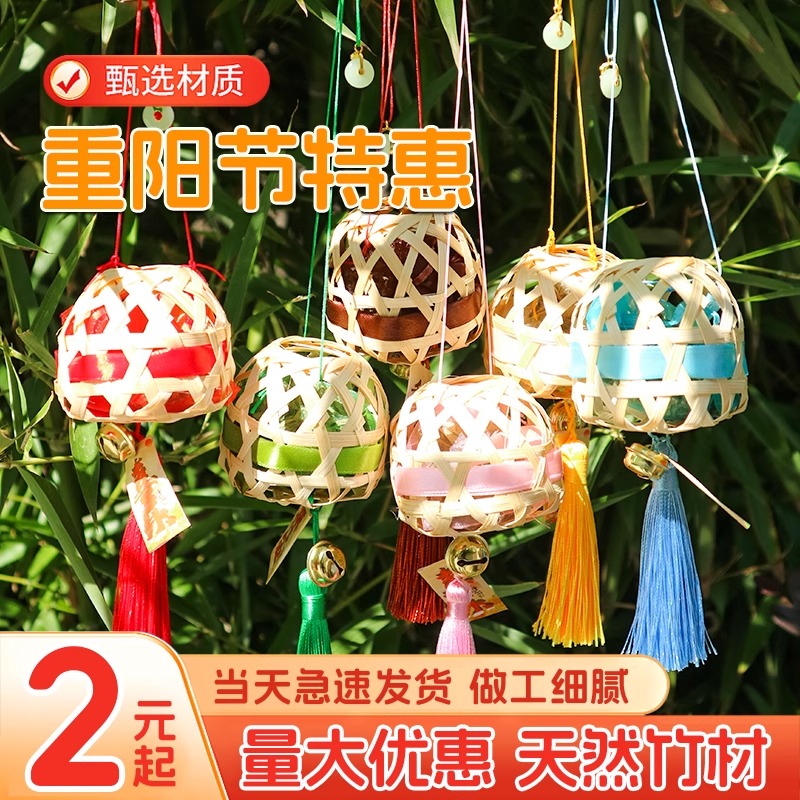 竹编diy手工材料包香囊香包挂件团建老人社区沙龙免缝教师节活动