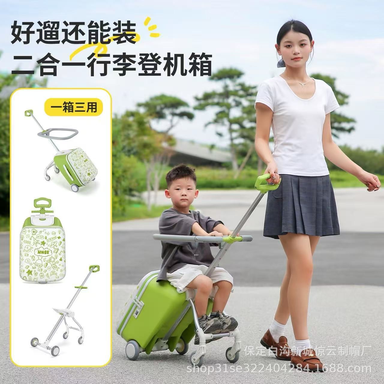 儿童可坐可骑拉杆箱万向轮旅行箱
