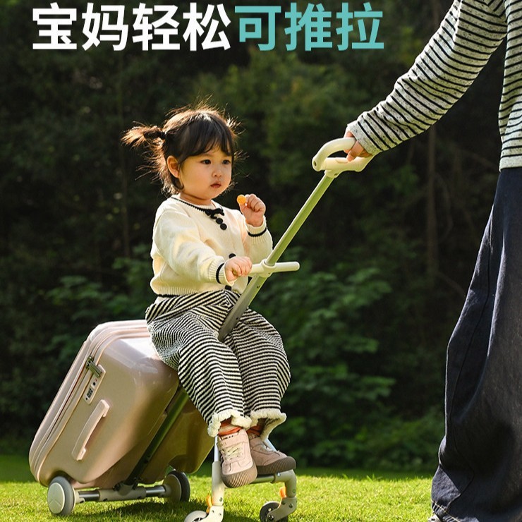 儿童行李箱可坐人可骑行轻便旅行