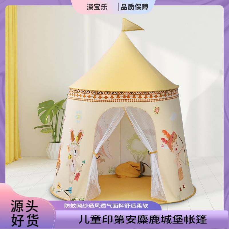 室内帐篷玩具屋小房子儿童游戏屋