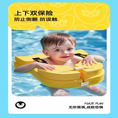免充气腋下游泳圈婴儿6个月以上泡沫圈宝宝游泳腋下圈防翻防下滑