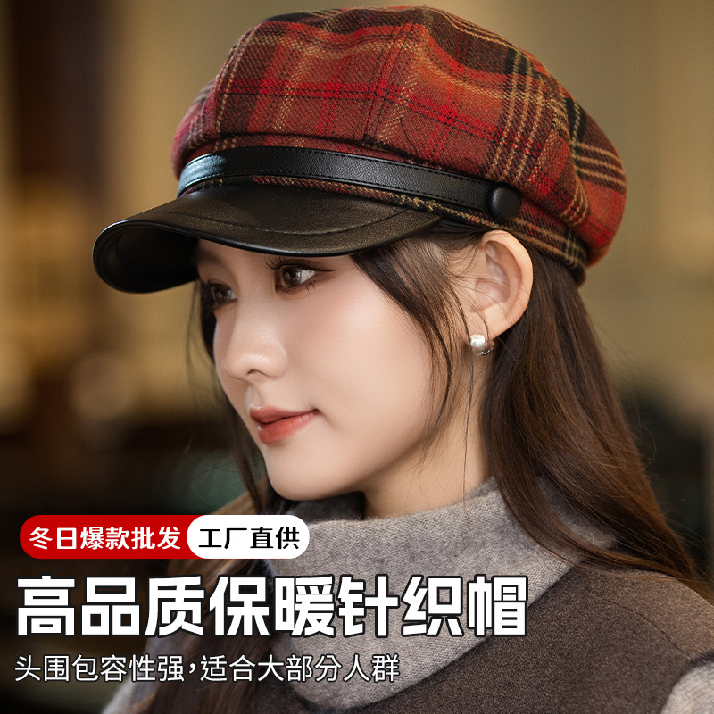 秋冬季帽子女款文艺复古皮沿格纹