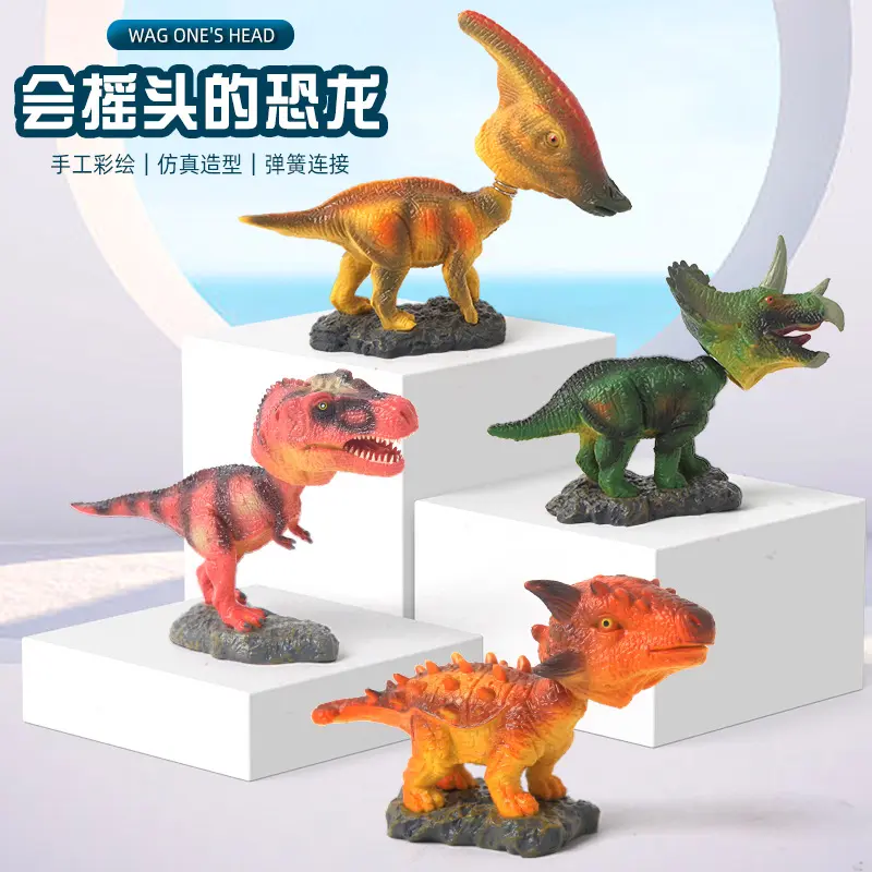 新款车载恐龙公仔摇头摆头摆脑