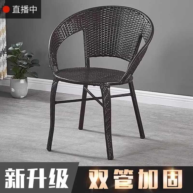 户外藤椅单人休闲靠背椅编织家用老人庭院室外简约阳台小腾桌椅子