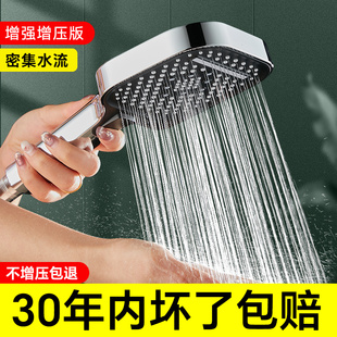 大出水量花洒套 增压花洒喷头超强洗澡水龙头v淋浴喷头家用加压式