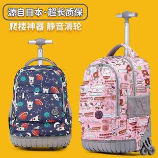 拉杆书包小学生行李箱男C生女1 2023新款 6年级六轮爬楼大容量背包