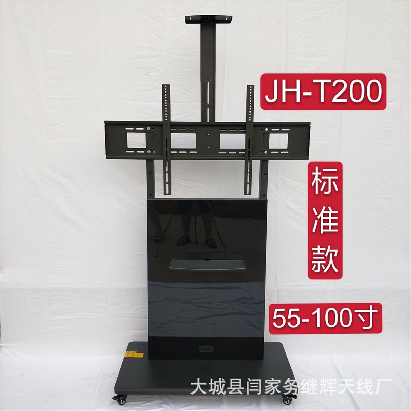 液晶电视架32-100寸可移动落地支架一体N机挂架会议推车展示架