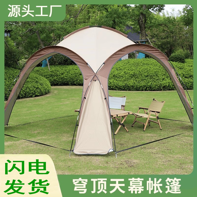 断山穹顶黑胶露营m式球形野营遮阳棚帐篷装备户外房式蒙古包天幕