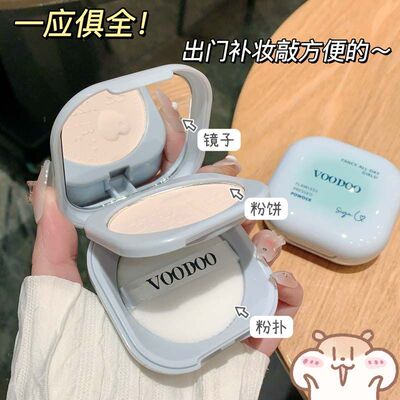 VOODOO网红推荐柔感蜜粉饼防水零粉感持久定妆控油不脱妆不卡粉