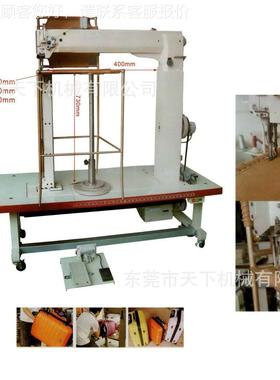 拉纫JK-202-7箱杆缝机