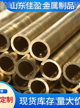 62黄铜管 铜管H6薄5黄铜h62壁黄铜管45980* 85H*15 5锡青铜套