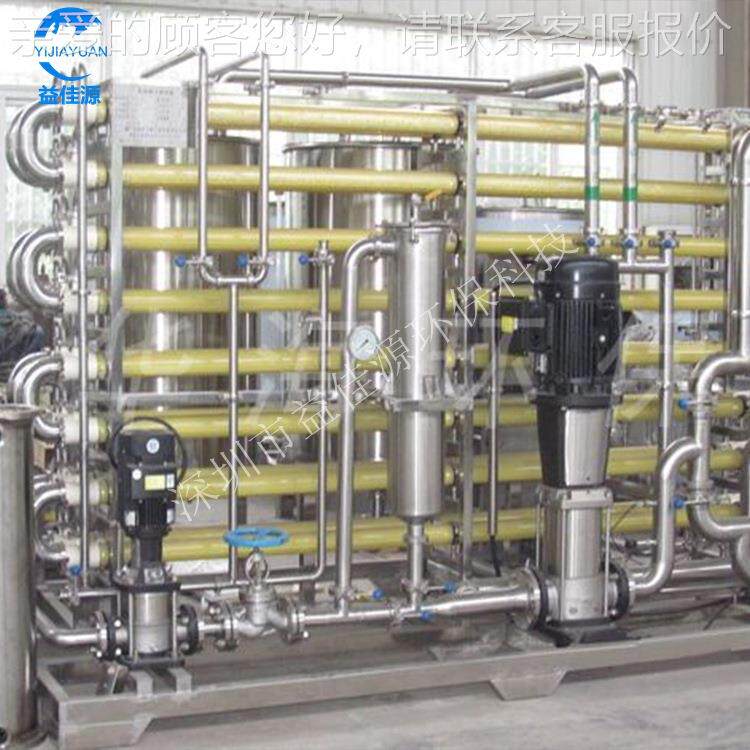 供应德国BER-GOF特里高垃圾渗液处理管式超滤滤膜63G-I169828V