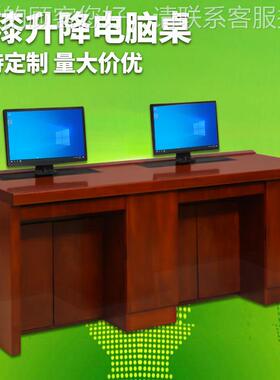 厂家直销木烤公漆质智能升降办桌单人广双人东学校机房14034电脑