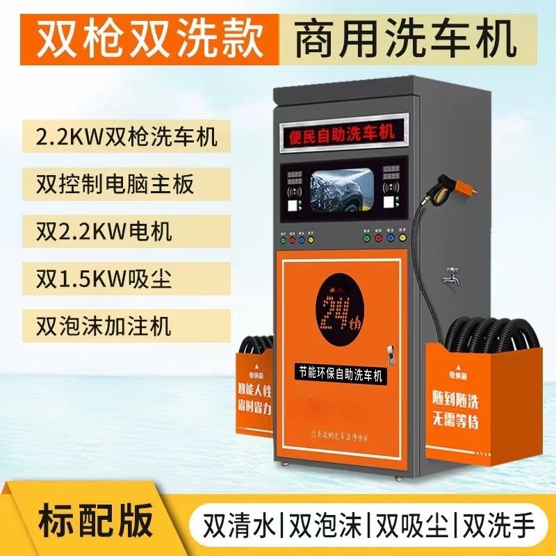 智能扫码收费控制器洗衣机共享厨房电器麻将机付费通电地磅控制器