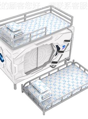 空舱上下家铺庭款囊床青胶少年95773睡眠舱床太空舱睡眠床儿童床