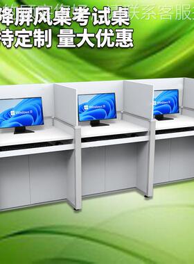 智能电动升弊降屏风桌34562语音教室试语考桌防作双人外位升降电
