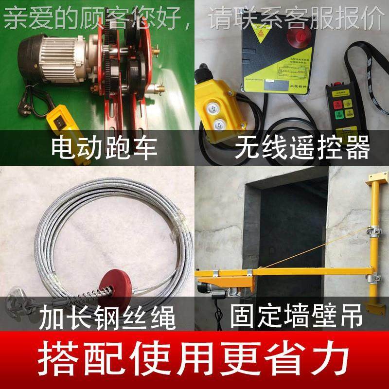 20V80v家用小型吊PA200(12葫芦10k2g-1吨电动升机 提卷0扬机电动,搬运/仓储/物流设备,其他起重搬运设备,淘宝优惠券,粉丝福利购,淘宝优惠卷
