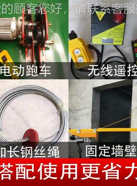 20V80v家用小型吊PA200(12葫芦10k2g-1吨电动升机 提卷0扬机电动