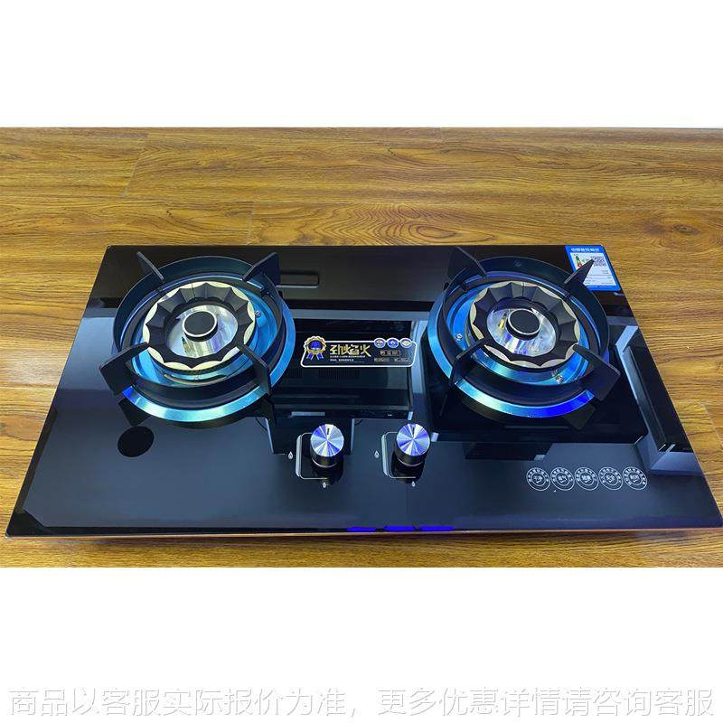 家用钢化玻璃嵌入式双灶液化气铜盖热电偶熄保燃气灶包边天然气灶