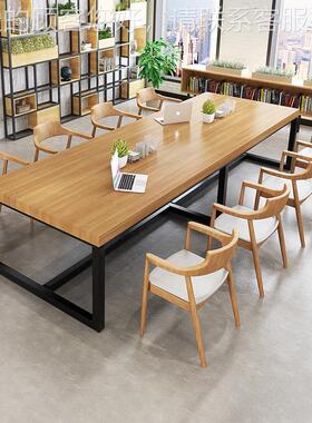 北欧645454简员约实大木洽长条办公桌 员工职会议谈桌 多人型培训
