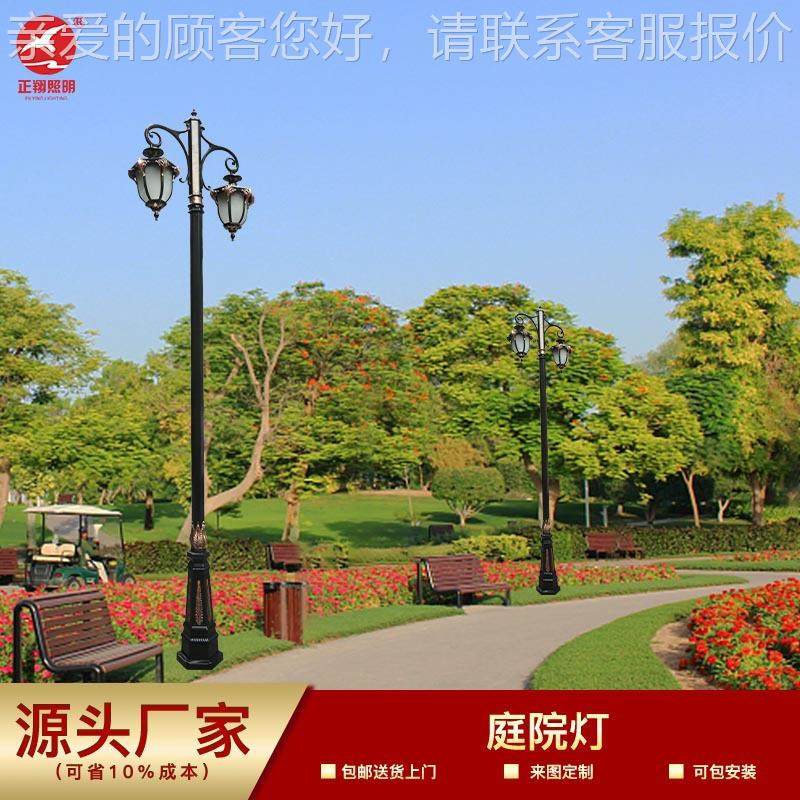 LE51476D欧庭外院户灯 广场公园小式区园林庭院灯双头 防水市电景