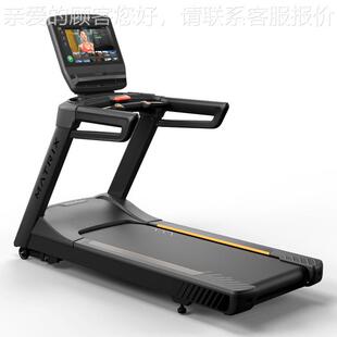 MATRIX步机T-ESTOUC-HXL-02智能减震跑带端家用47761商跑用高健身