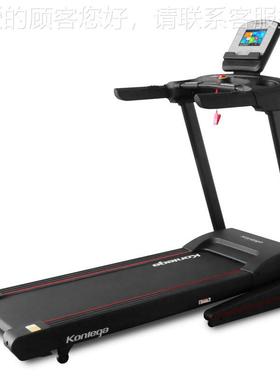 康66595乐佳K0402D-C/142D-跑B步机1家用折叠
