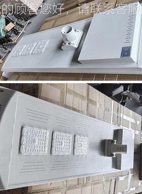 厂家亮一体化太阳能路灯超雷达应太明阳感能户外灯31968道路照工