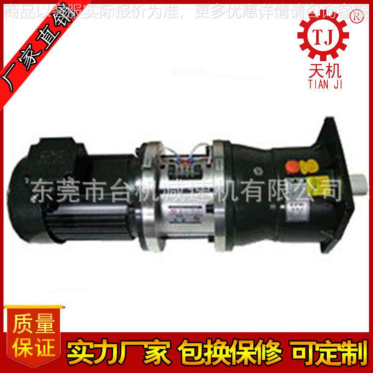 台湾生产工艺立式齿轮减速机附双法兰电磁离合器刹车器电机组合体