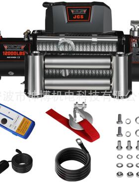 厂家供应汽车电动绞盘电机越野车牵引机拉力机绞盘 12000LB Winch
