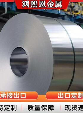 镀锌卷SGCC厚度0.12-3.5mm镀锌卷DX51D镀锌波纹板瓦楞板分条开平