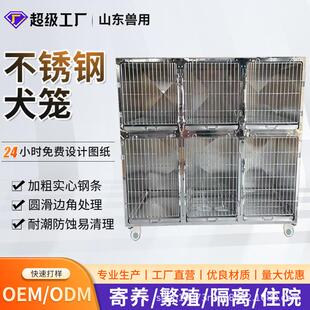 不锈钢宠物住院笼动物医院寄养笼恒温氧仓狗笼兽用打针笼宠物猫笼