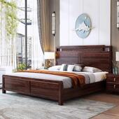 新中式 乌金木实木床现代轻奢1.8米双人主卧室小户型1.5高箱储物床