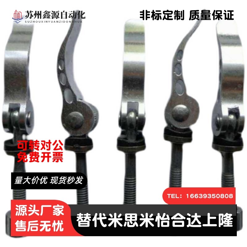 折叠手柄锁紧螺丝快速拆卸螺杆凸轮把手螺钉压紧螺栓自行车调节整