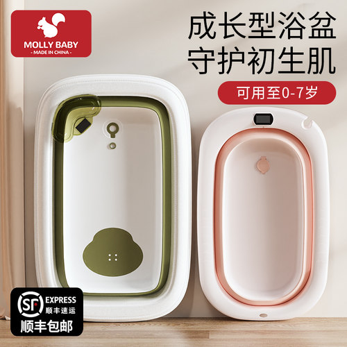 婴儿洗澡盆宝宝浴盆可折叠幼儿坐躺大号浴桶小孩家用新生儿童感温