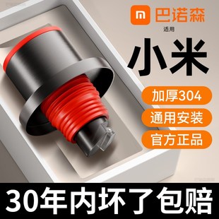 下水管防返臭神器盆排水防臭密封塞管道5075厨房道反水溢水堵口器