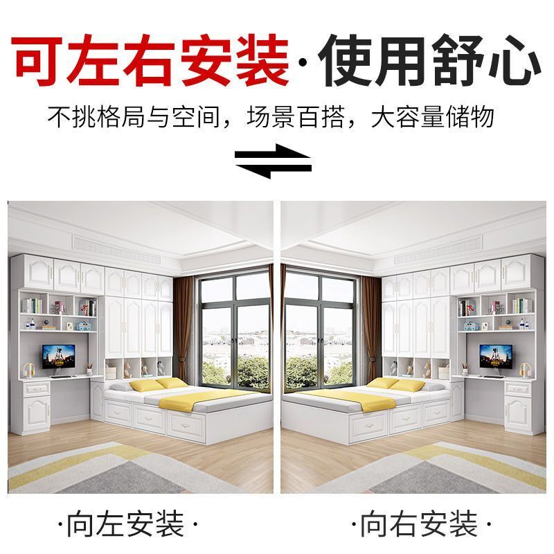 新实木榻榻米衣柜床一体小户型多功能储物床卧室带书桌组合床儿童