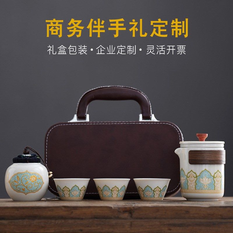 公司会议礼盒活动实用创意伴手礼小礼品刻字logTo客户高档商务