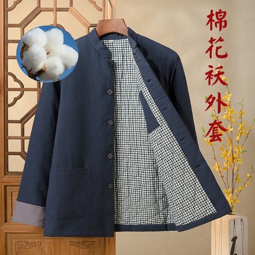 冬季唐装棉花棉袄男中式纽扣棉衣夹棉加厚保暖外套中国风复古男装