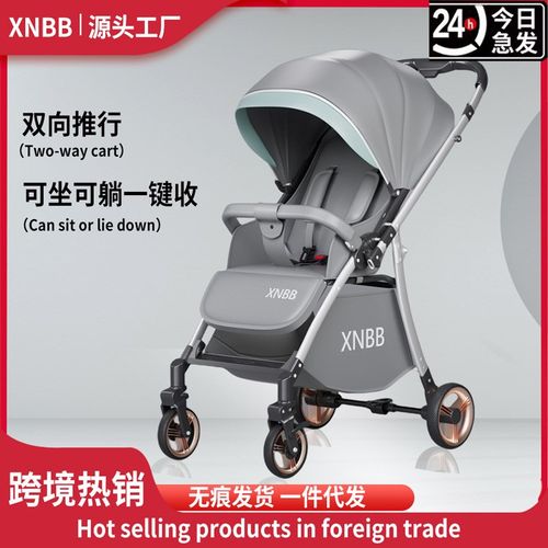 .双向婴儿推车轻便可坐躺可折叠手推车避震伞车0-岁宝宝童车