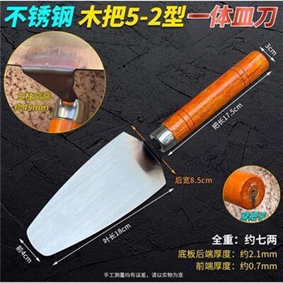 合金不锈钢一体皿刀泥工抹泥刀砌墙灰刀水泥灰Q抹子贴瓷砖皿子灰