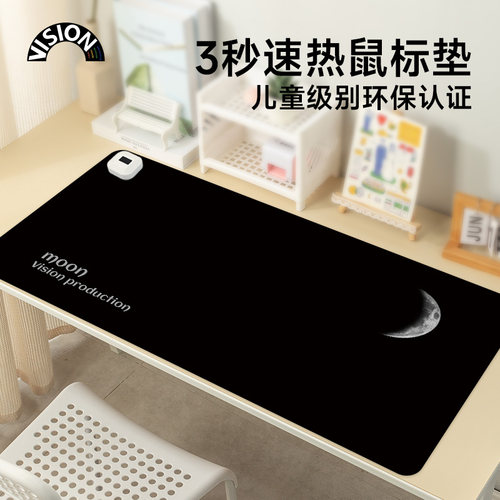 月亮星空加热鼠标垫超大发热暖桌垫办公室垫子桌面电脑键盘电热板