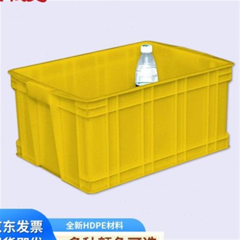 周转箱塑料5057355740工厂五金I配件箱可定制20159黄色